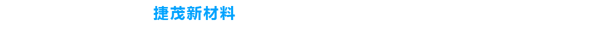 专注塑料行业色开云线上官网-开云（中国）研发和生产